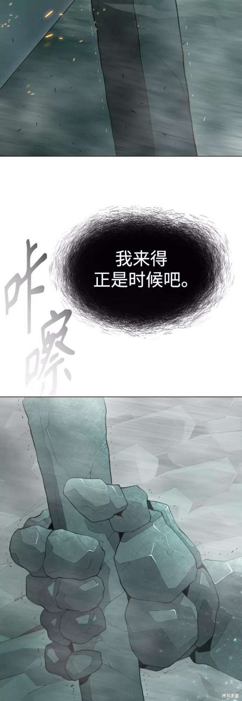 第2季42话