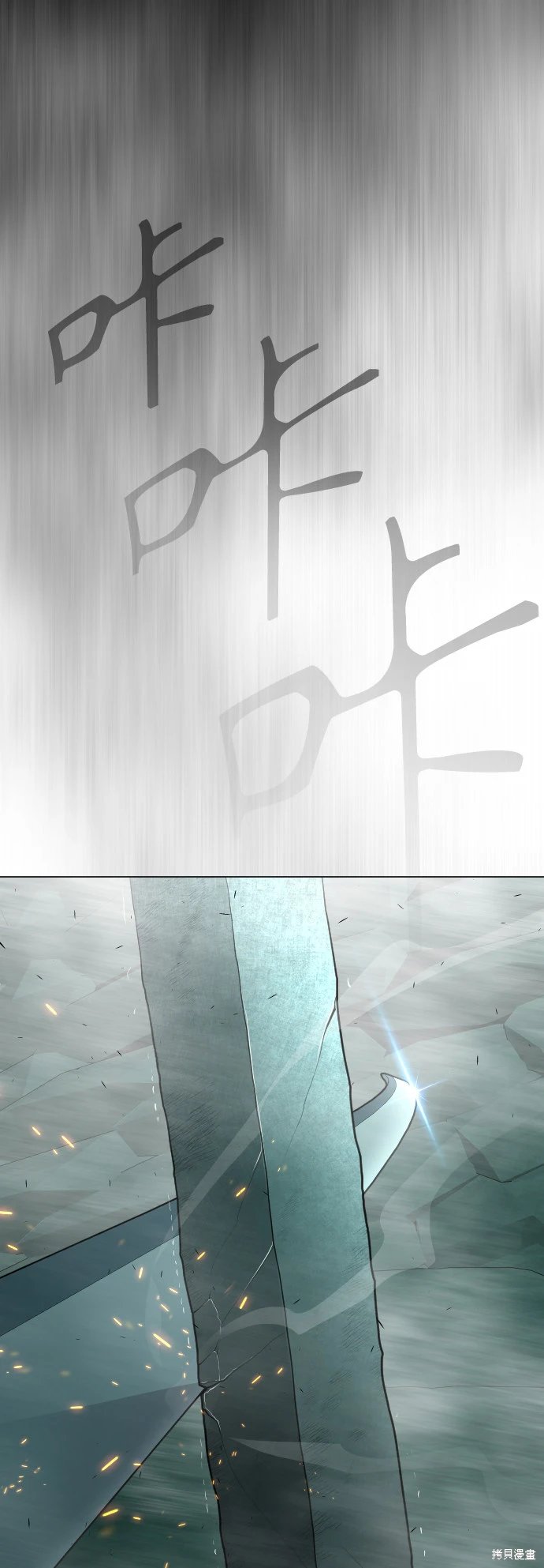第2季43话
