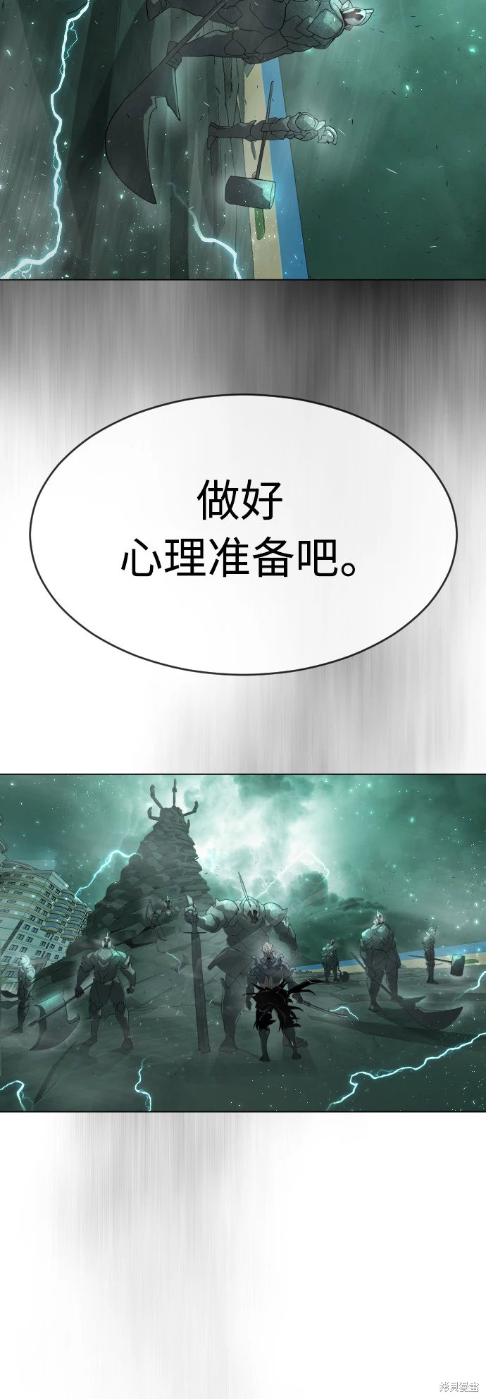 第2季43话