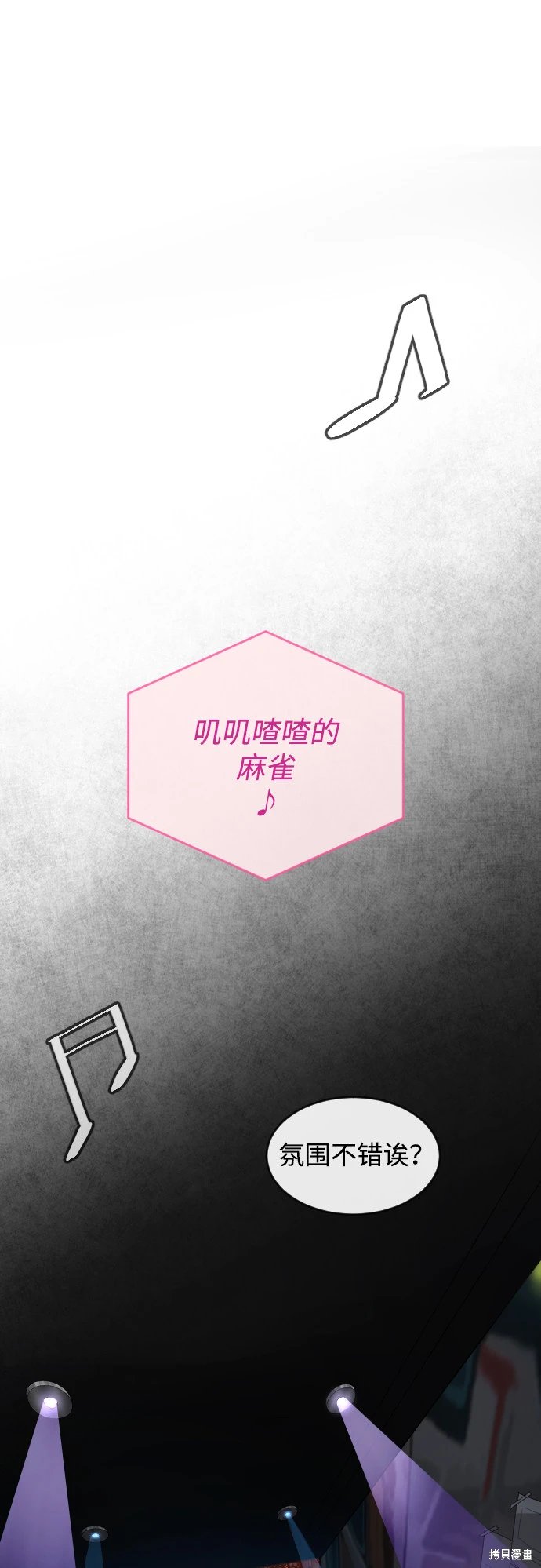 第2季43话