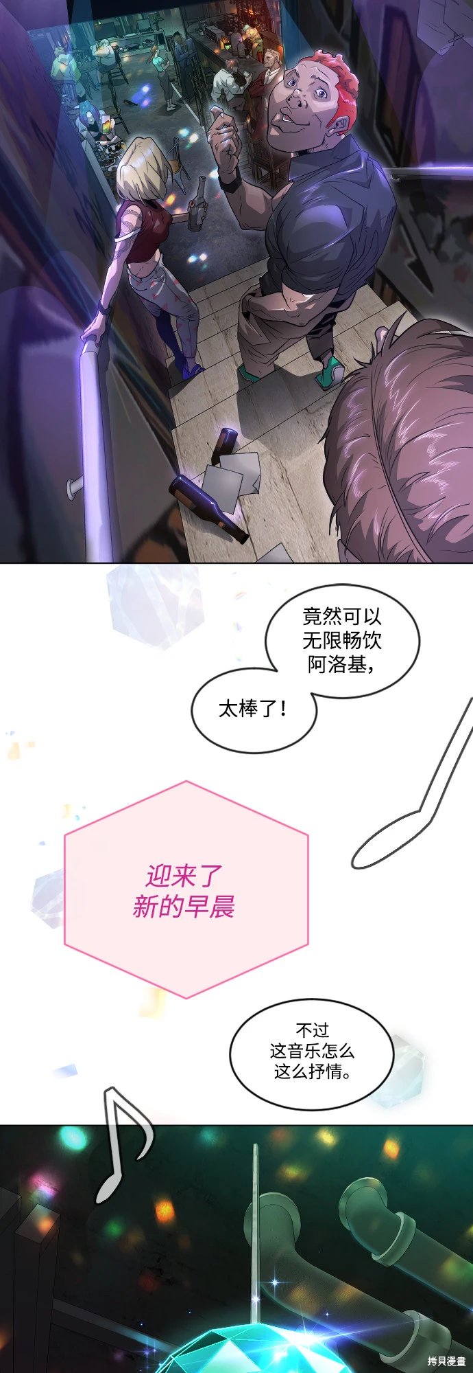 第2季43话