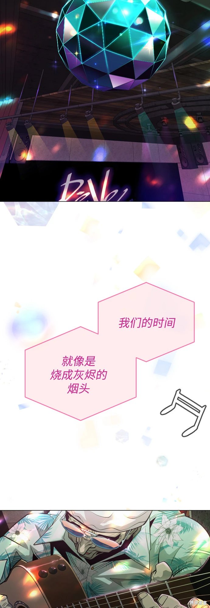 第2季43话