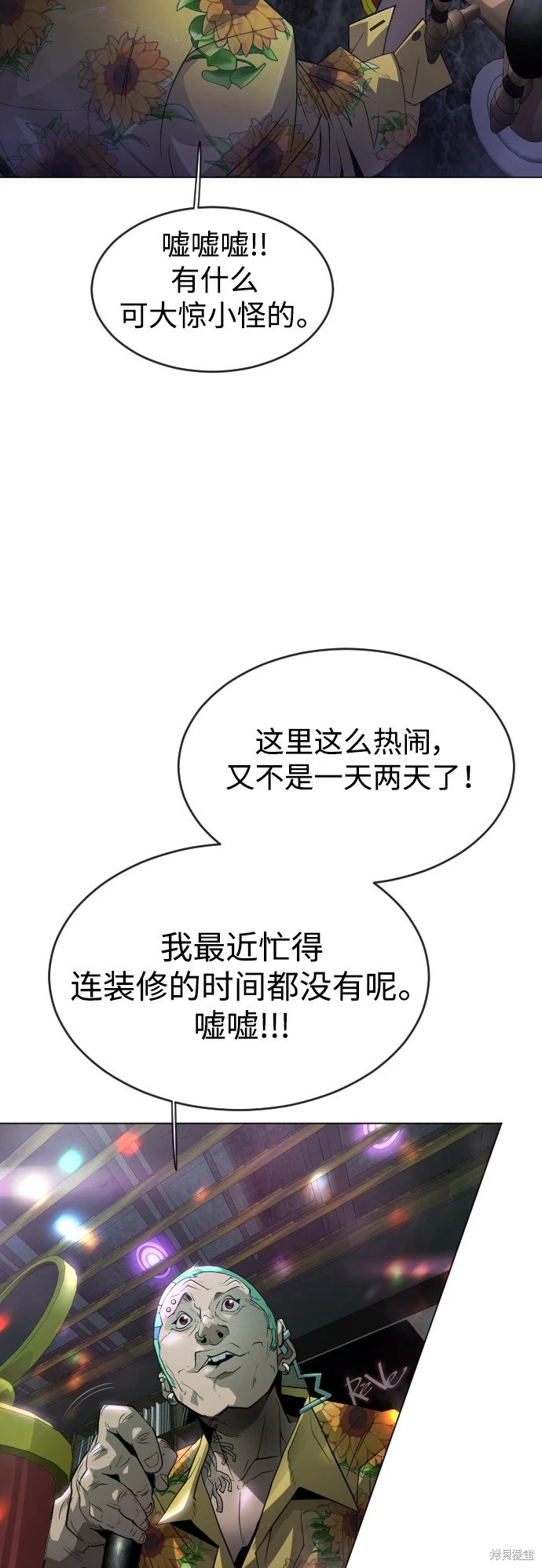 第2季43话