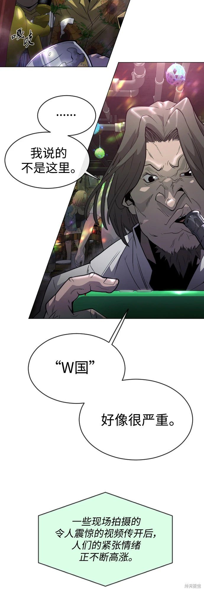 第2季43话
