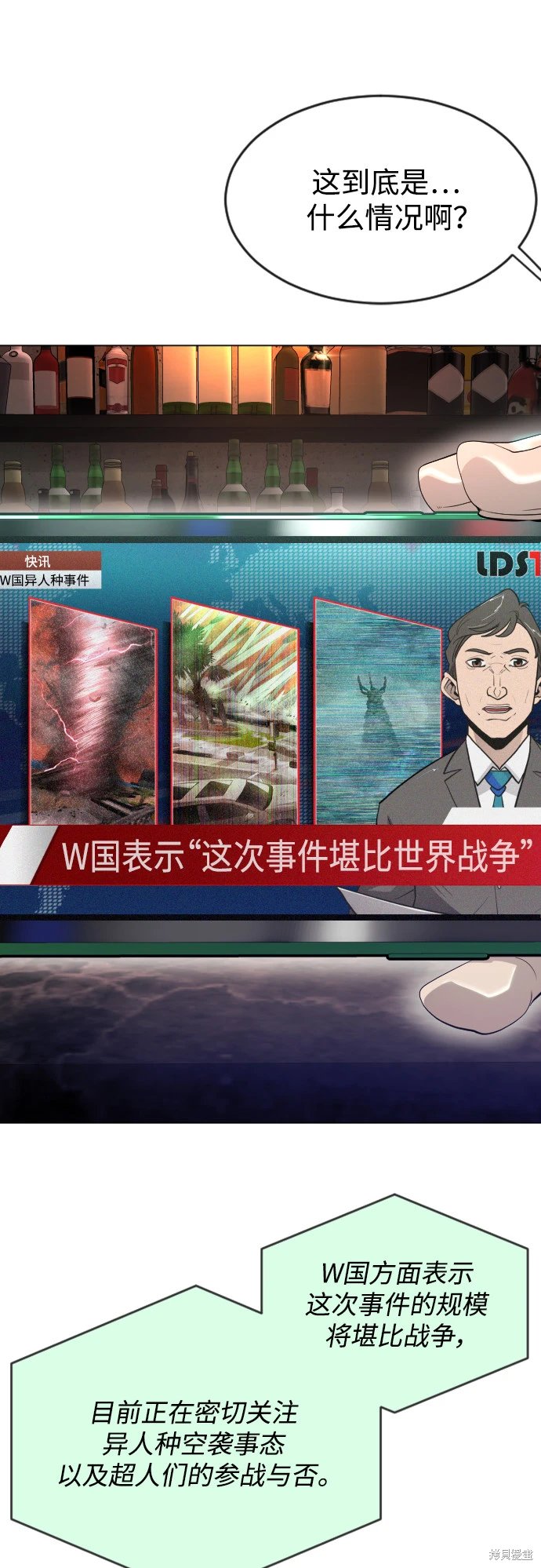 第2季43话