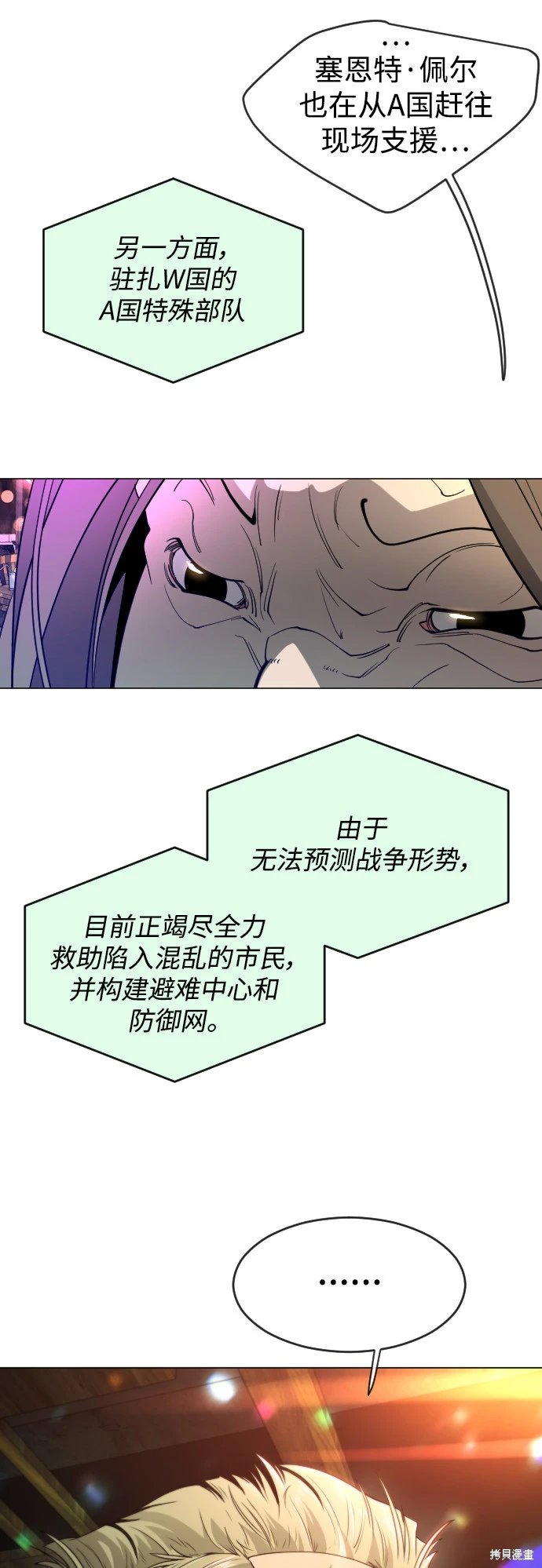 第2季43话