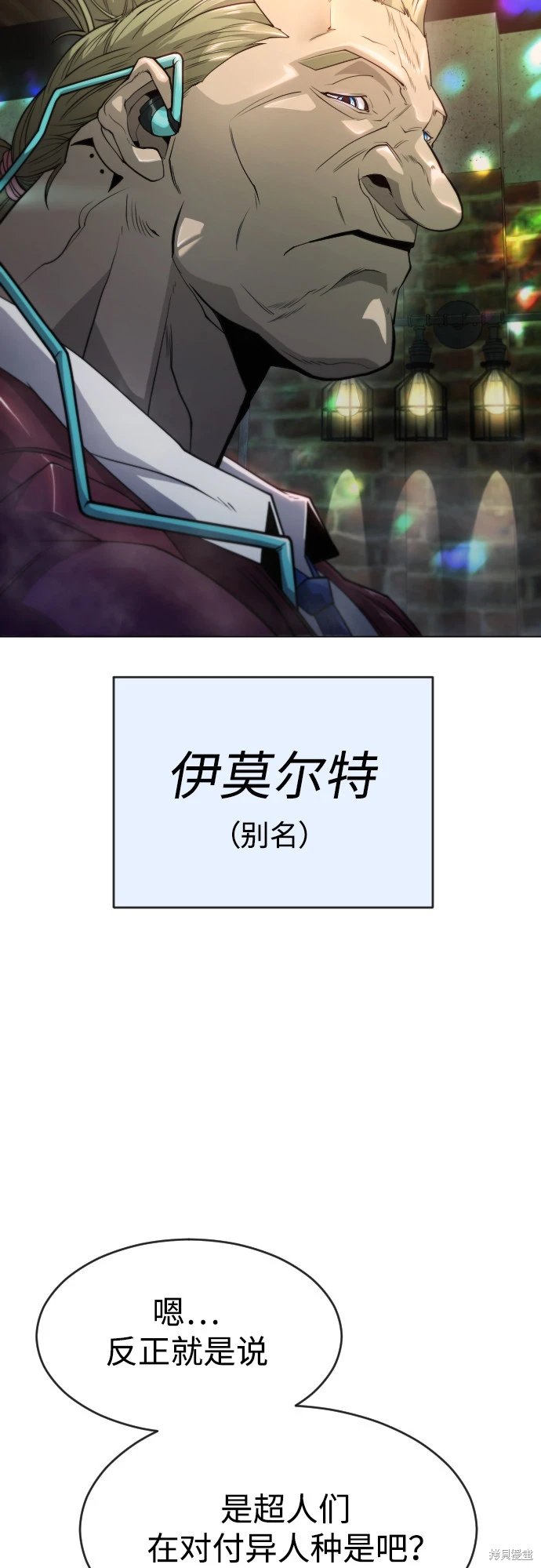 第2季43话