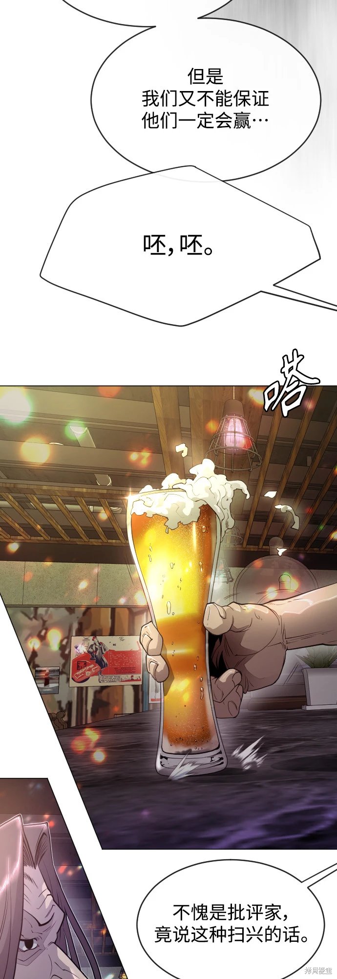 第2季43话
