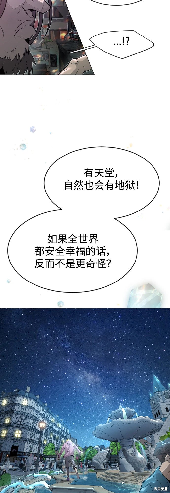 第2季43话
