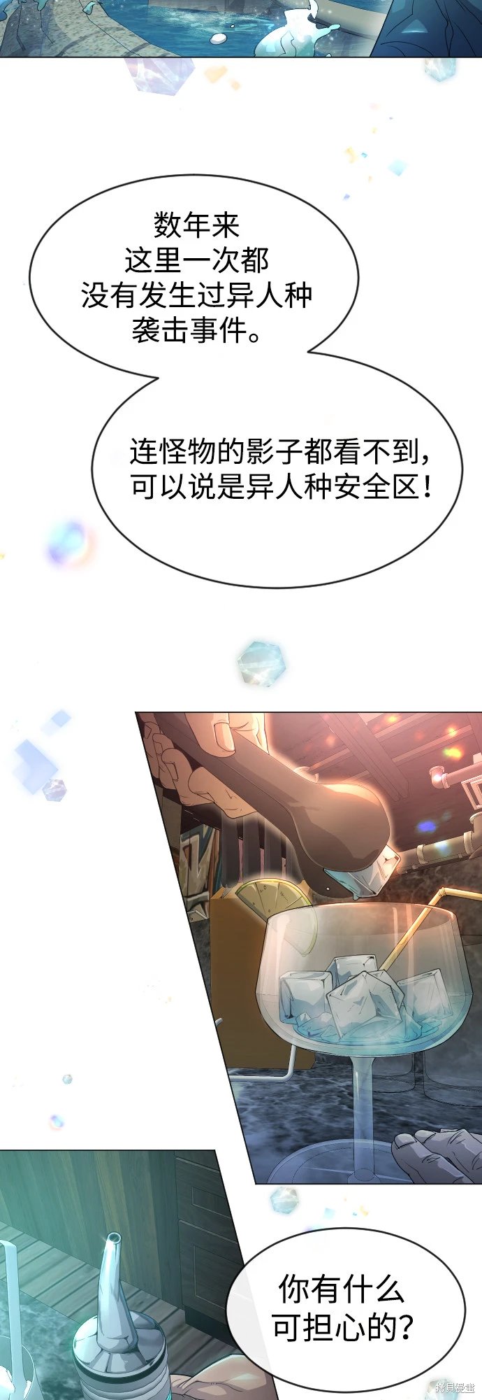 第2季43话