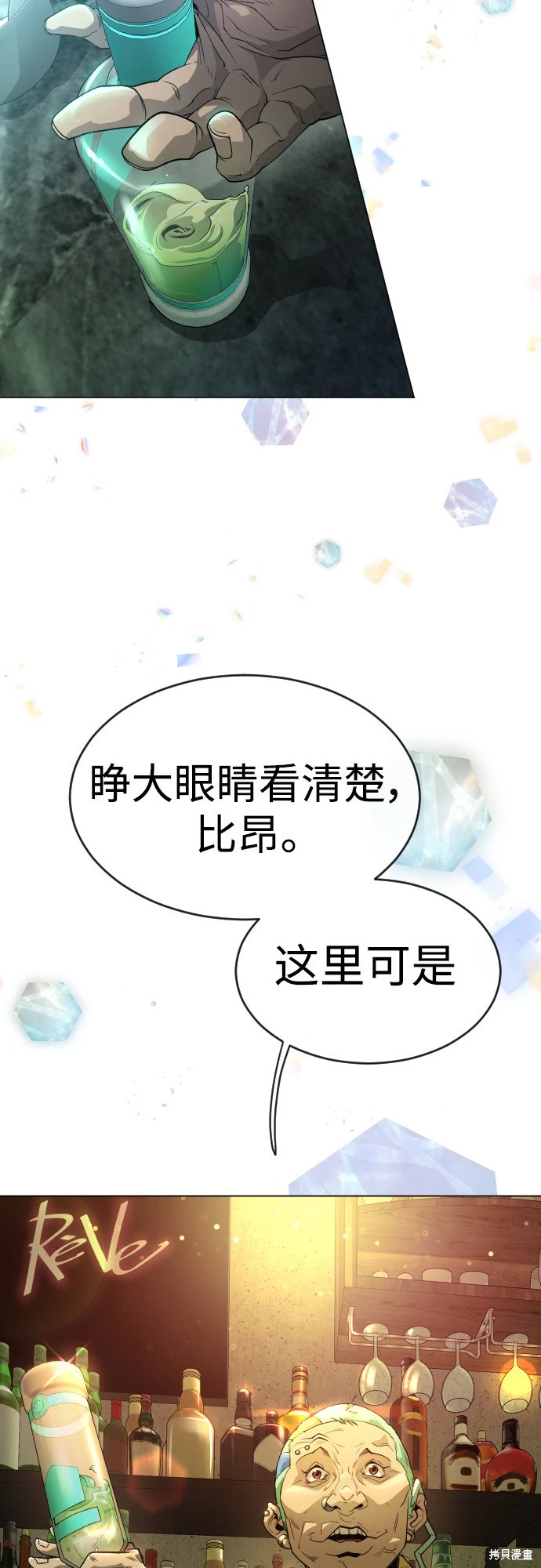 第2季43话