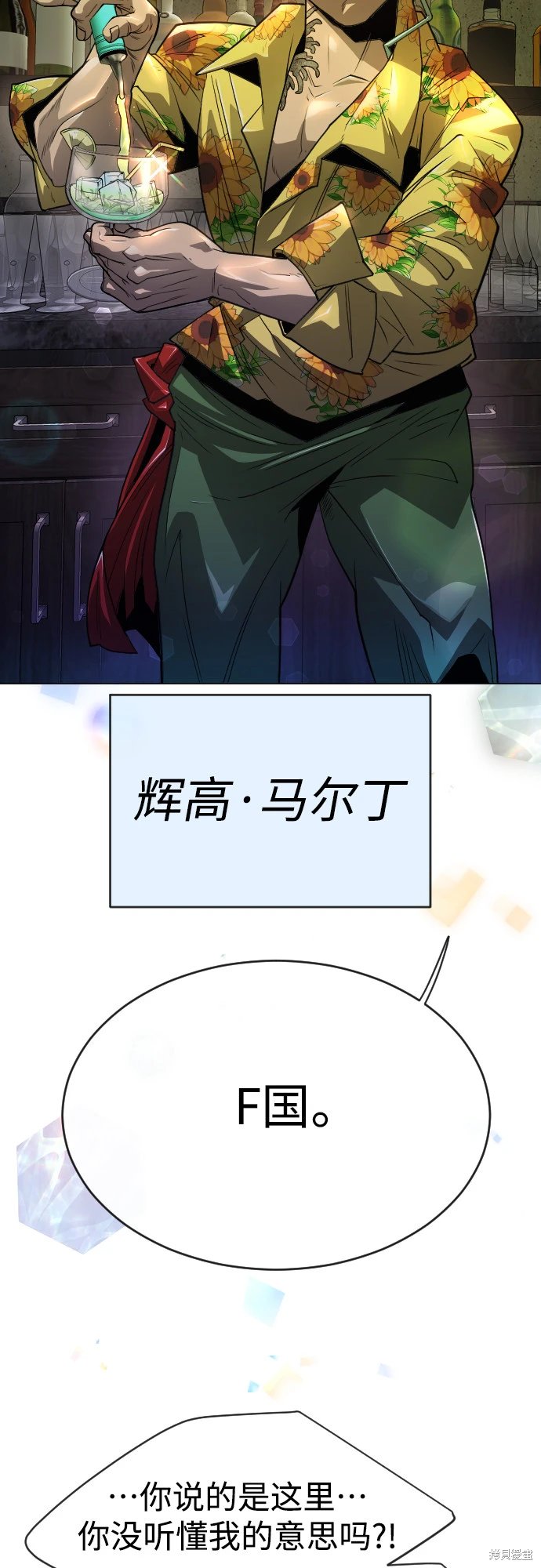 第2季43话