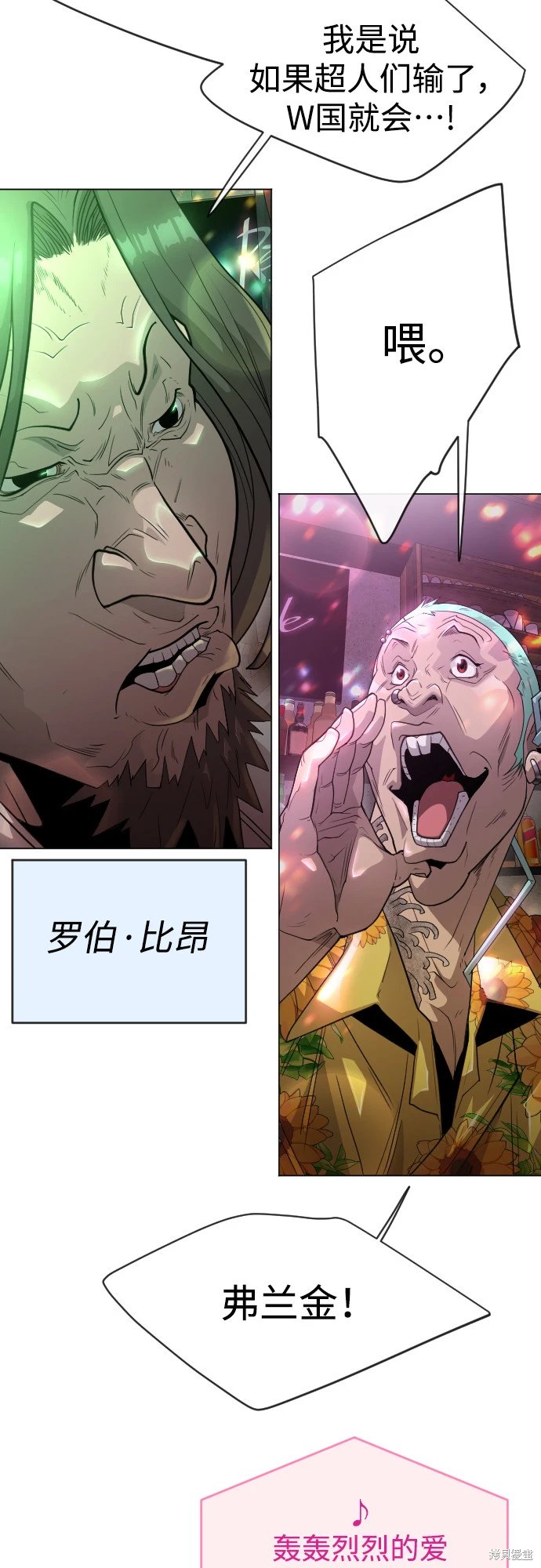 第2季43话
