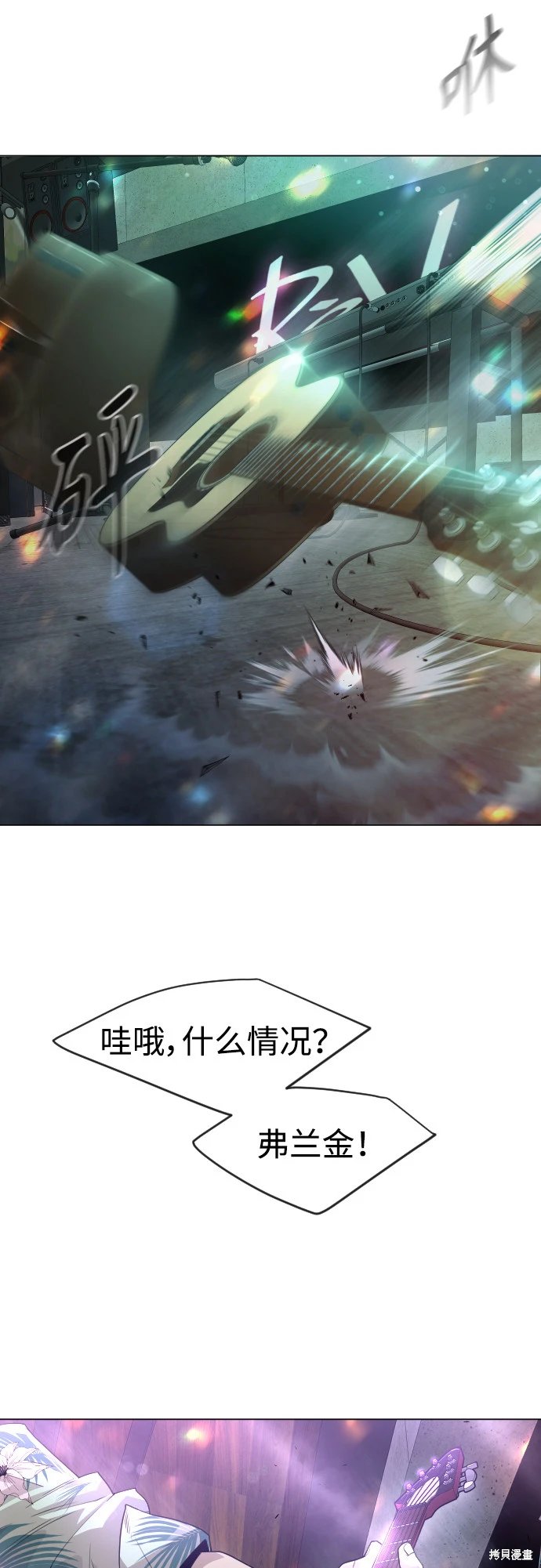 第2季43话