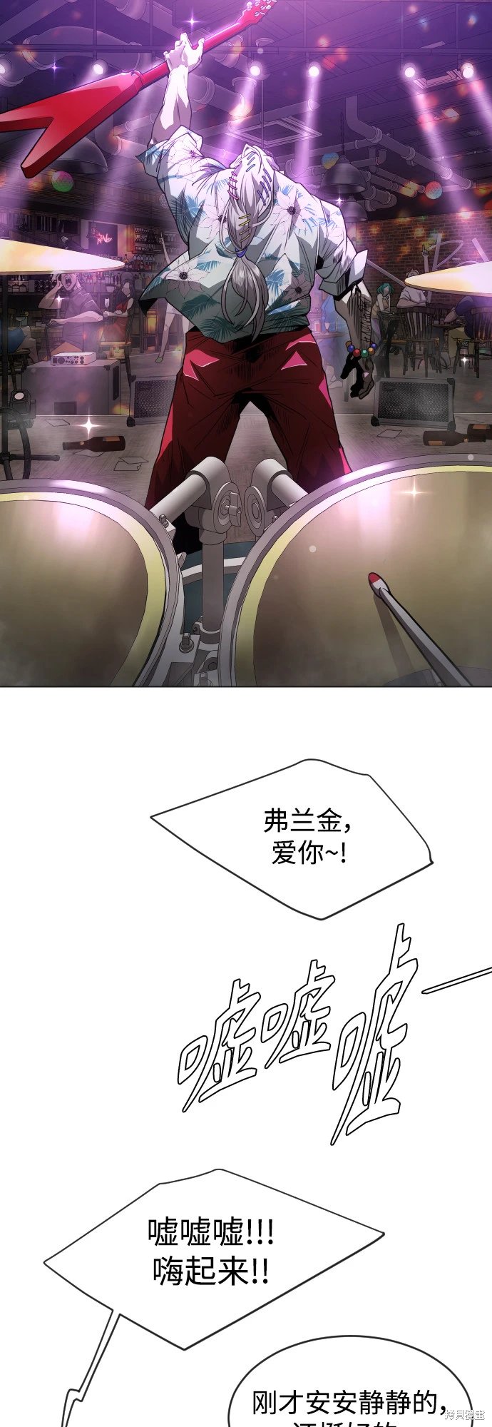 第2季43话