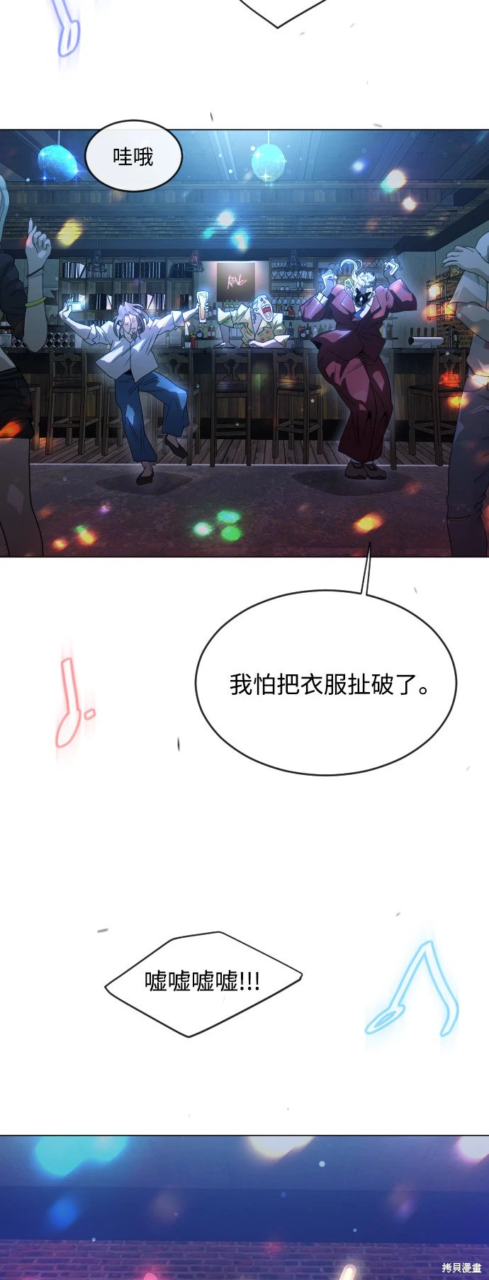 第2季43话