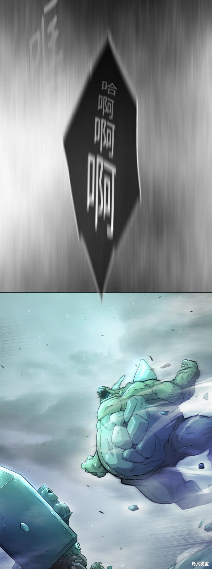 第2季43话