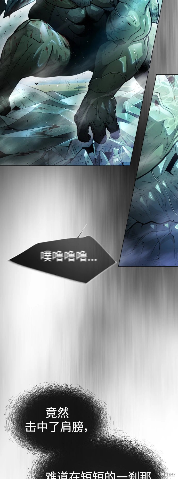 第2季43话