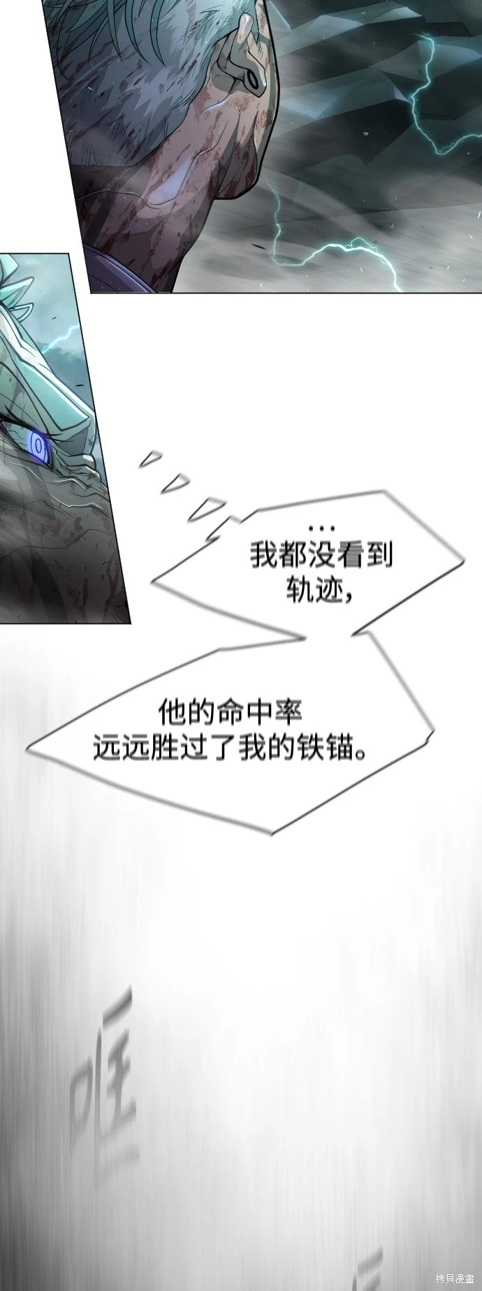 第2季43话