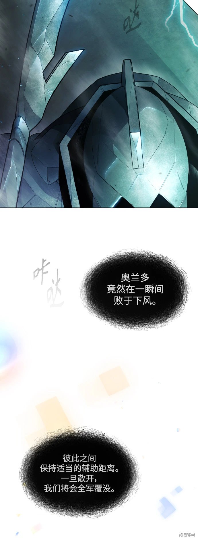 第2季43话