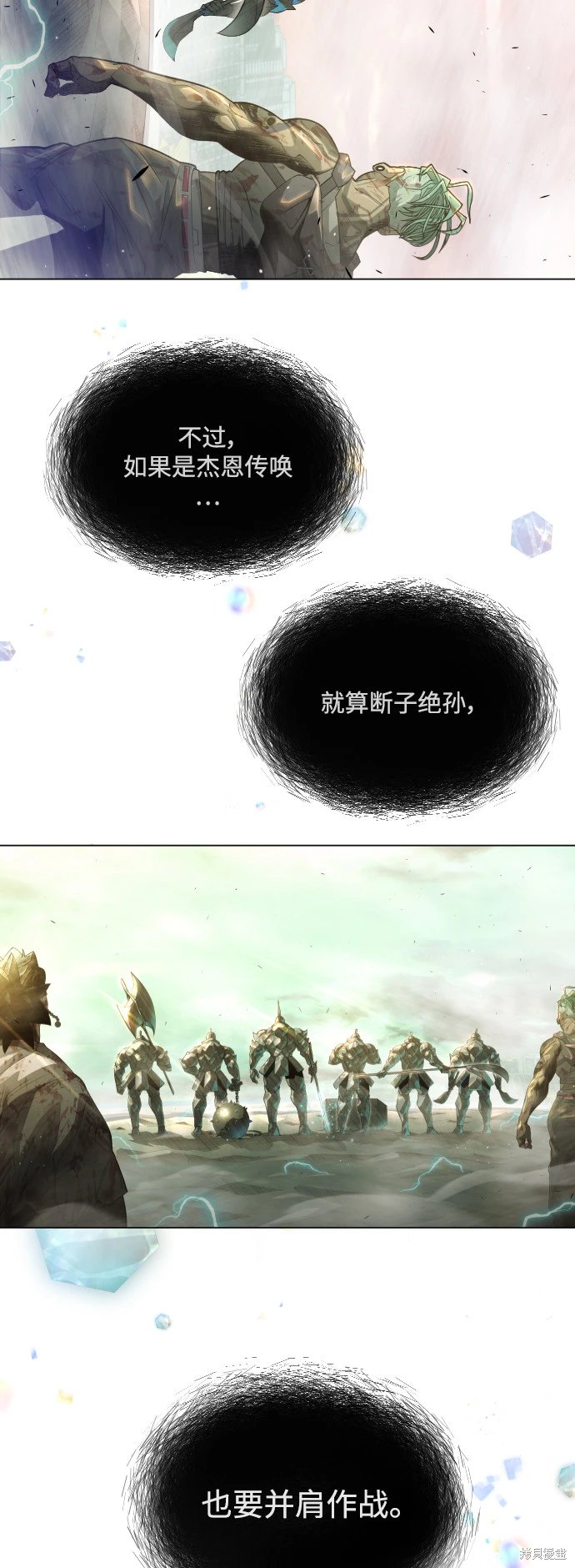 第2季43话