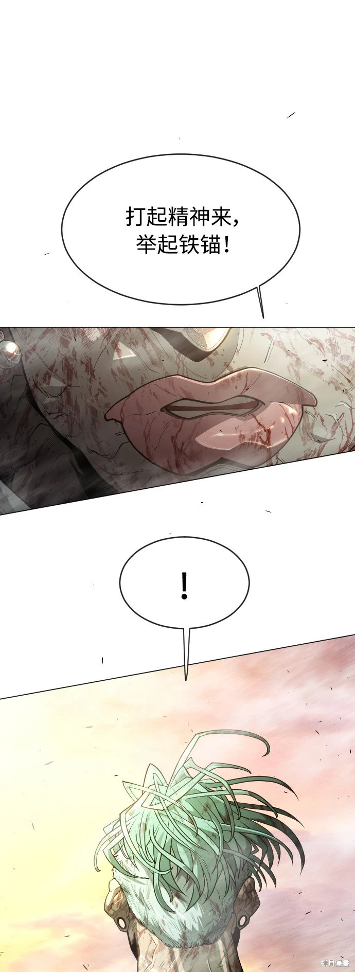 第2季43话