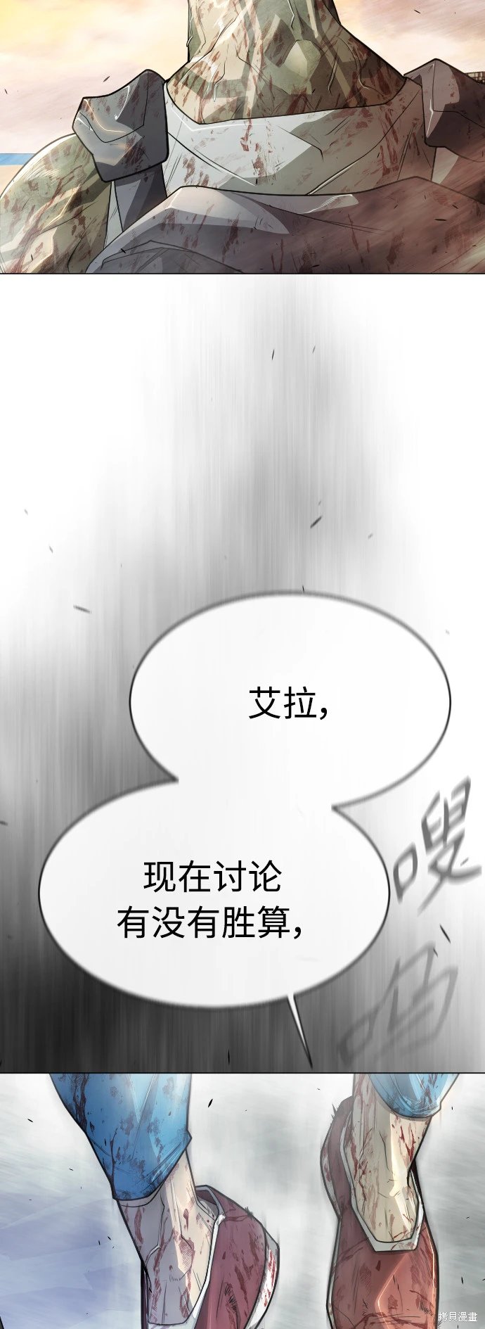 第2季43话