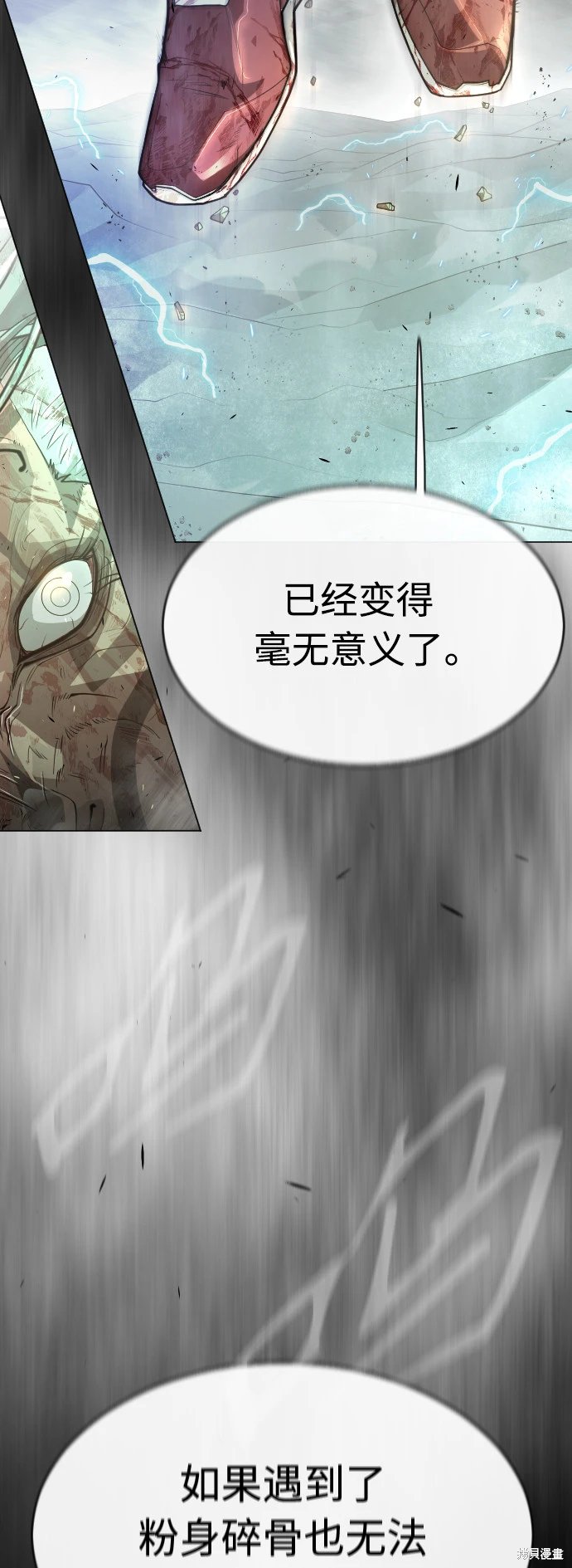 第2季43话