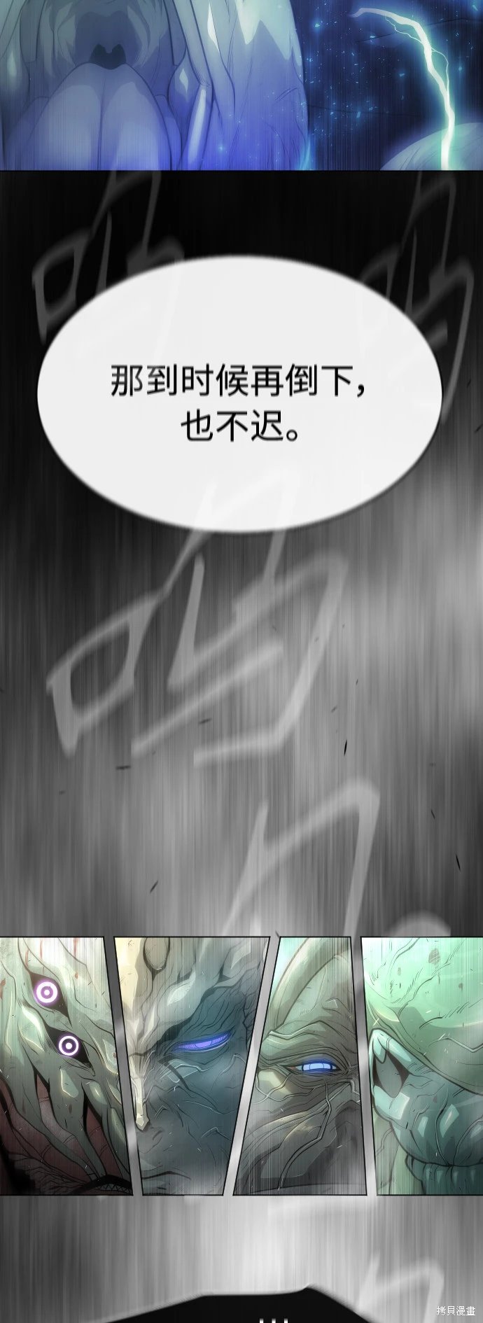 第2季43话