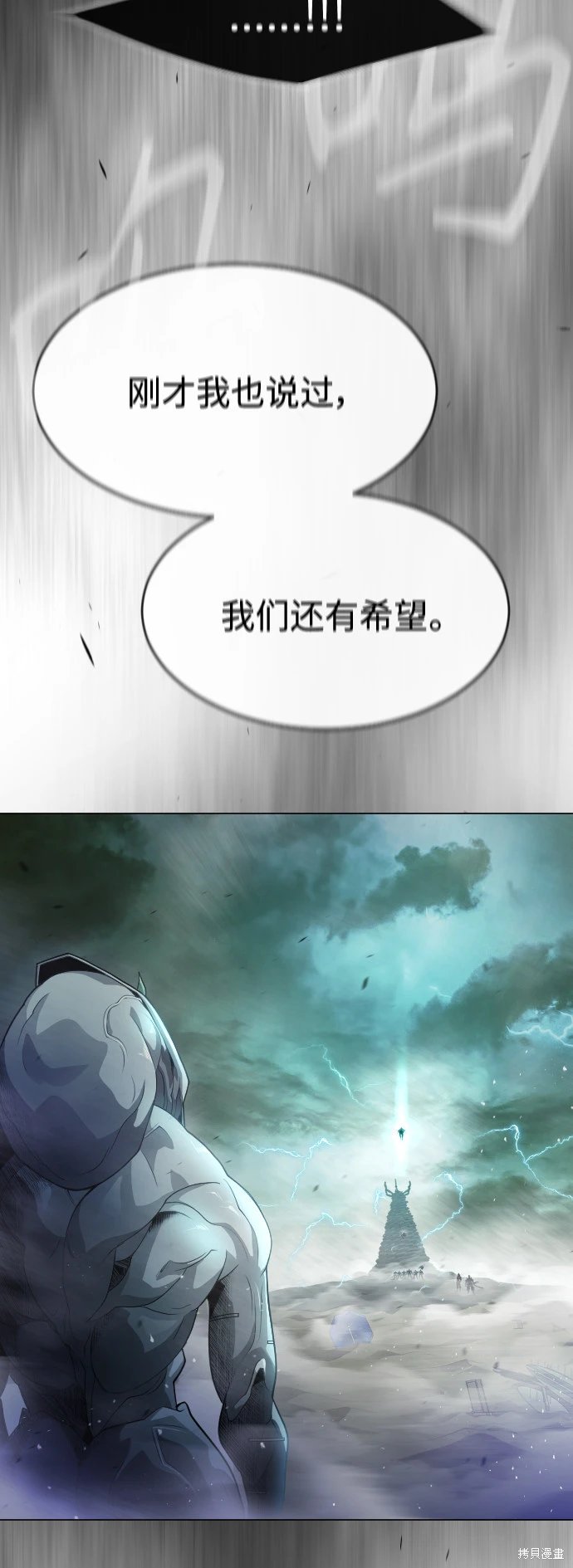 第2季43话