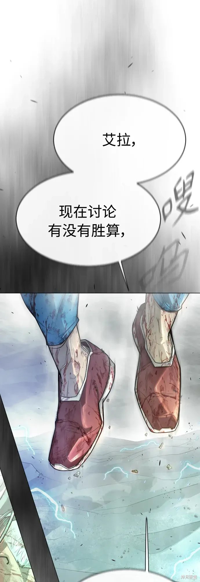 第2季44话