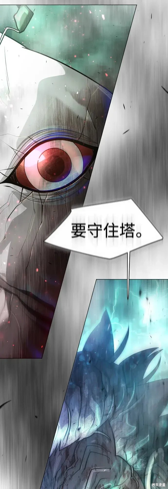 第2季44话