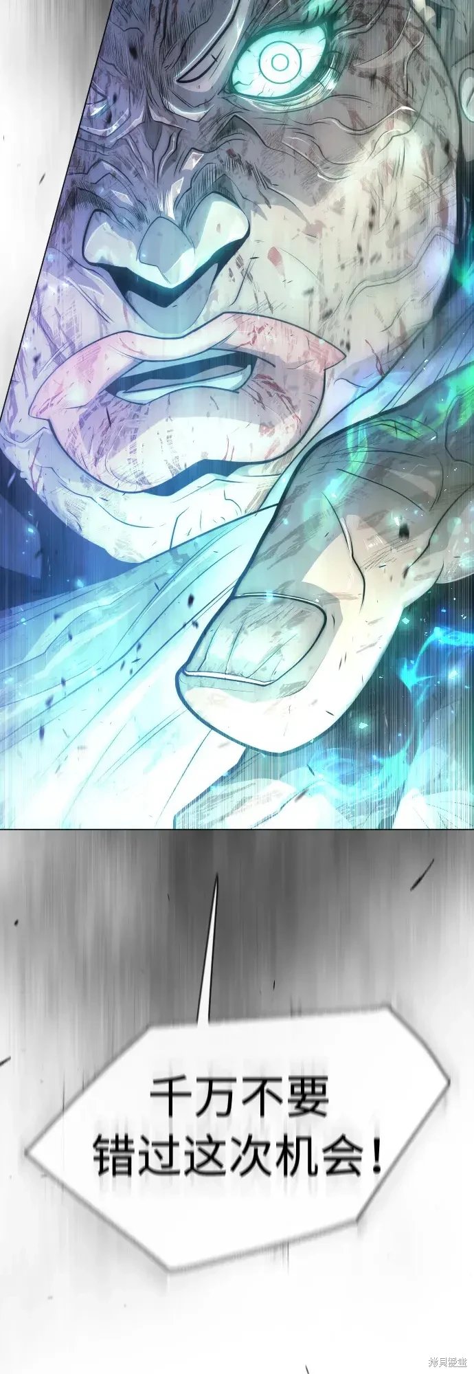 第2季44话