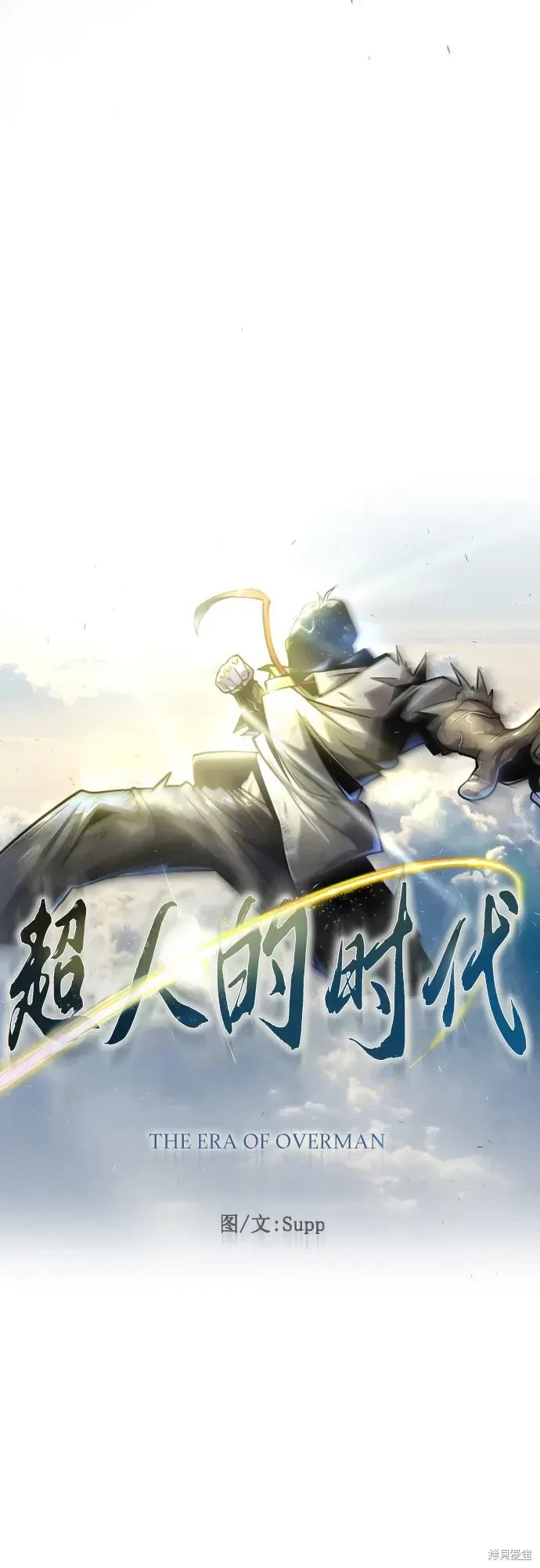 第2季44话