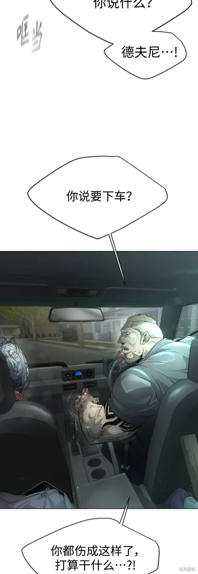 第2季44话
