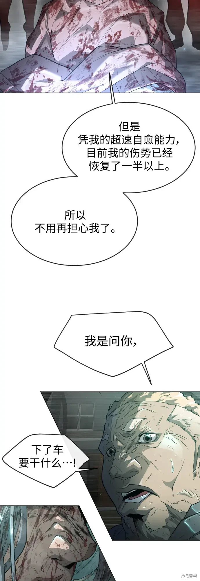 第2季44话