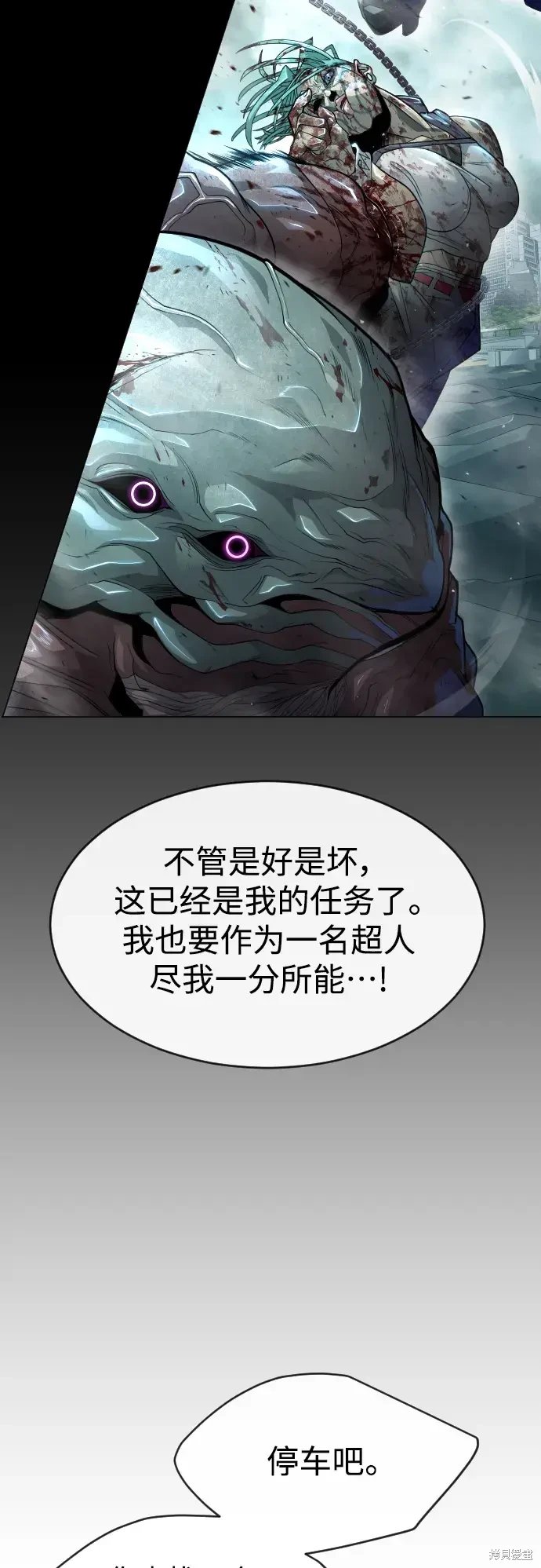 第2季44话