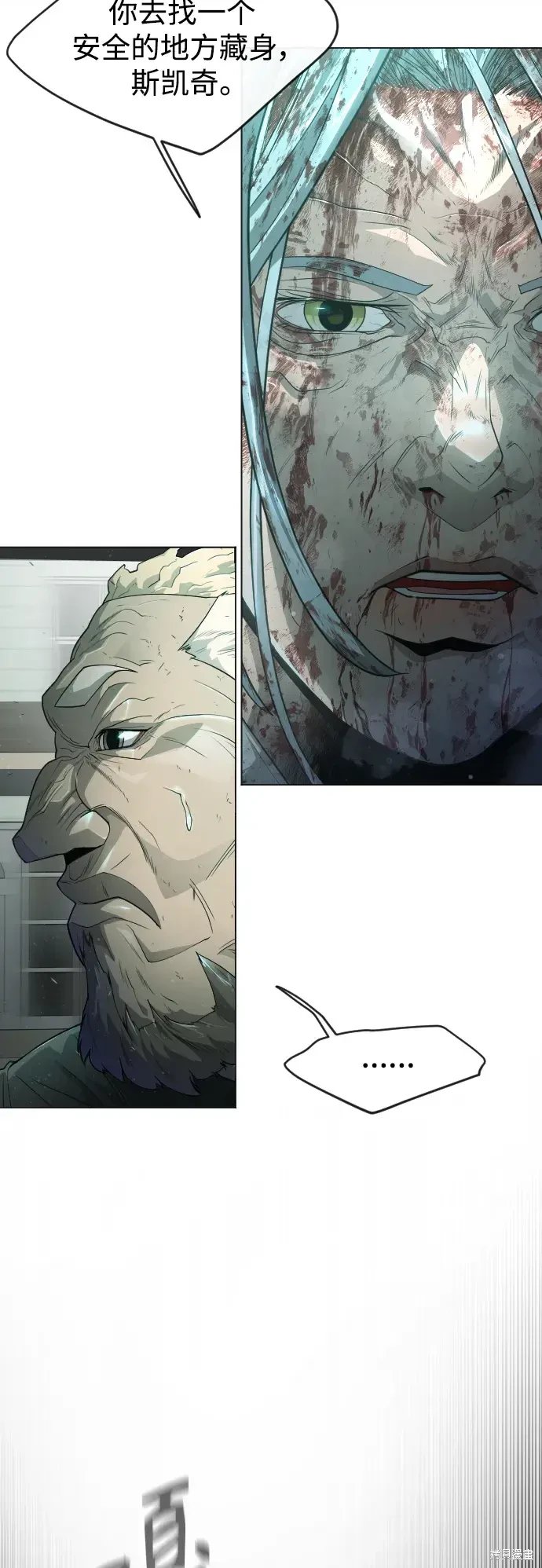 第2季44话