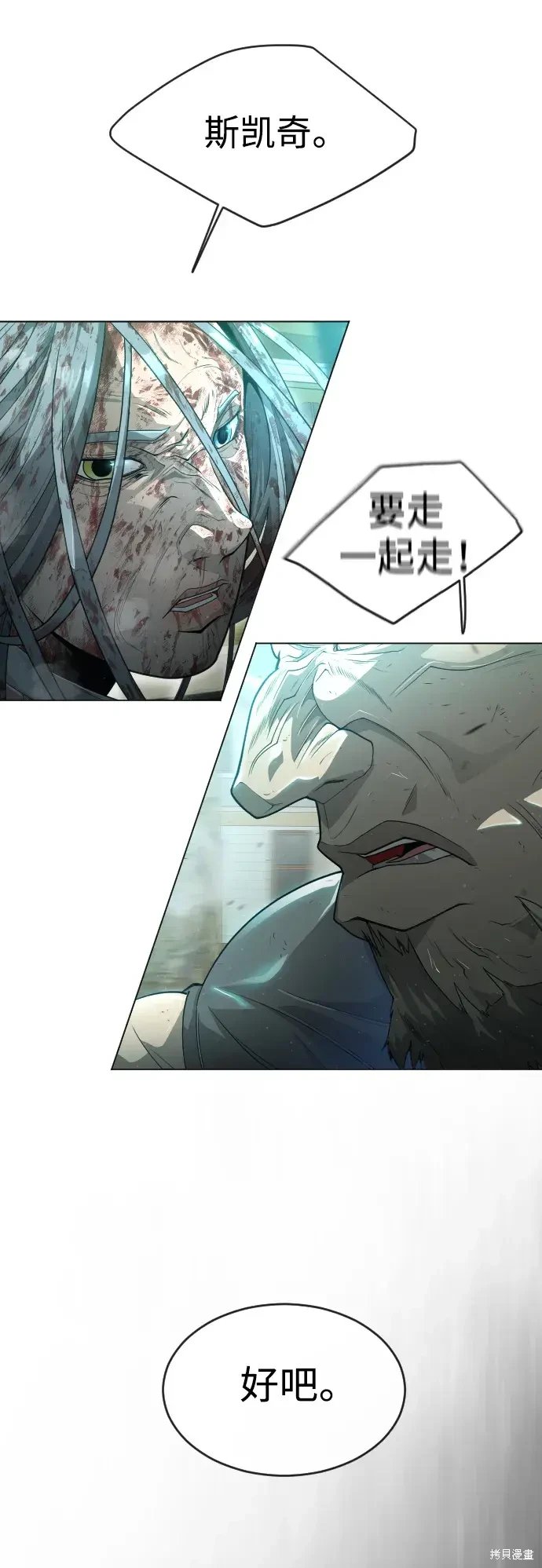 第2季44话