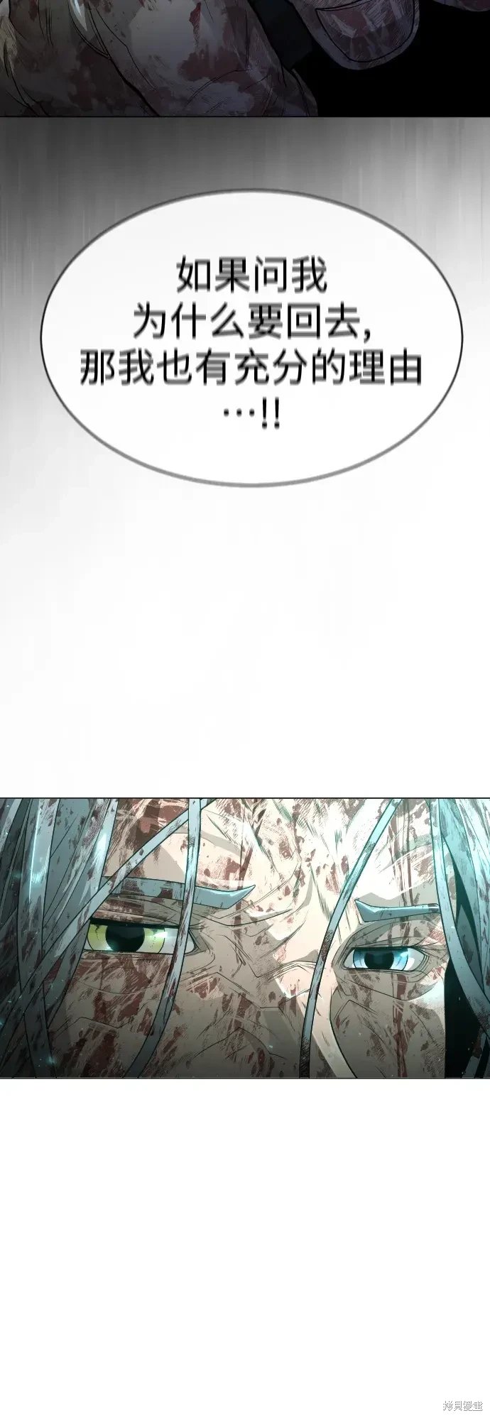 第2季44话