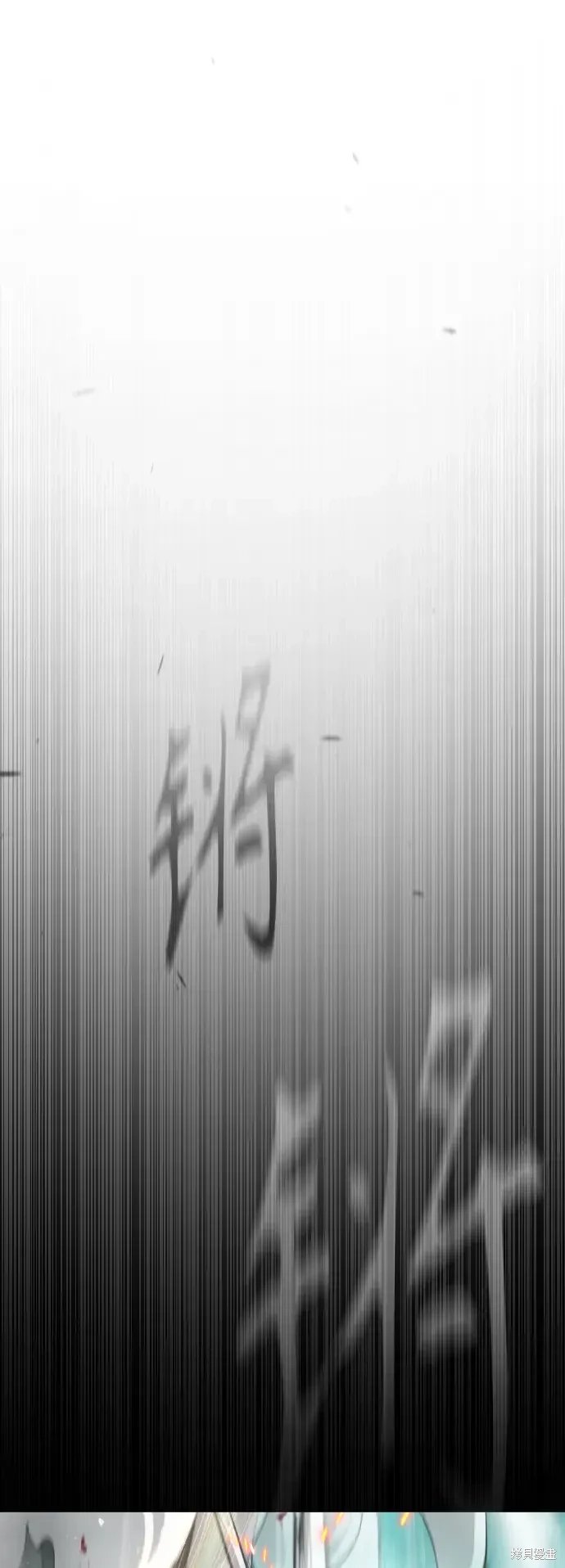 第2季44话