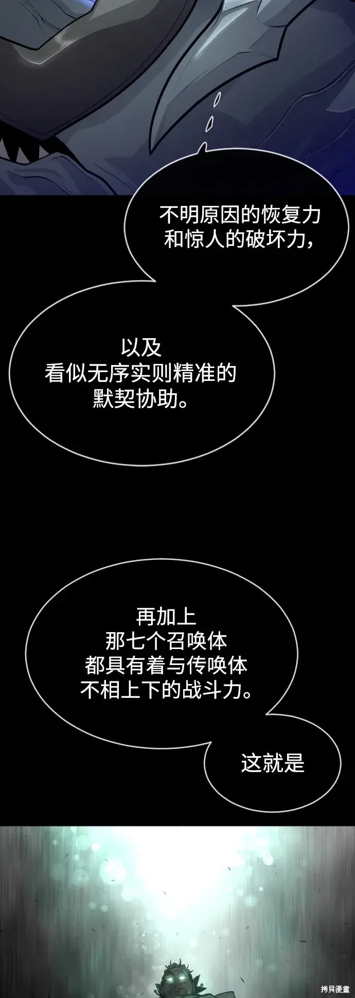 第2季44话