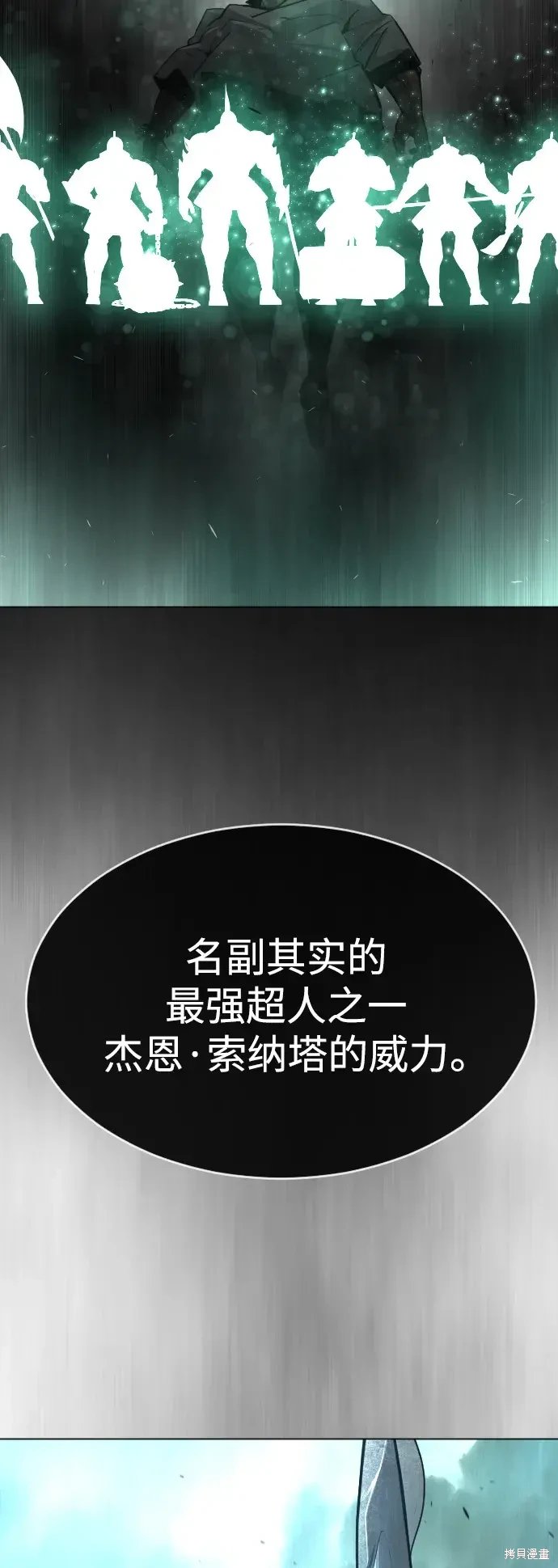 第2季44话