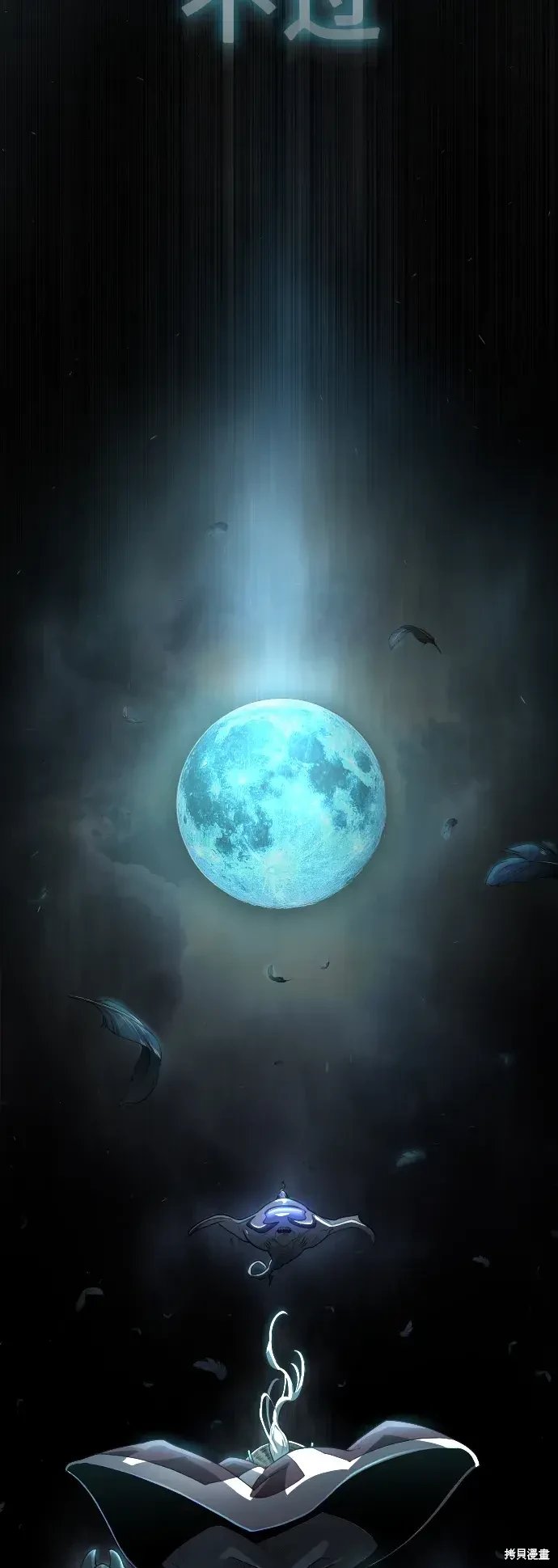 第2季44话