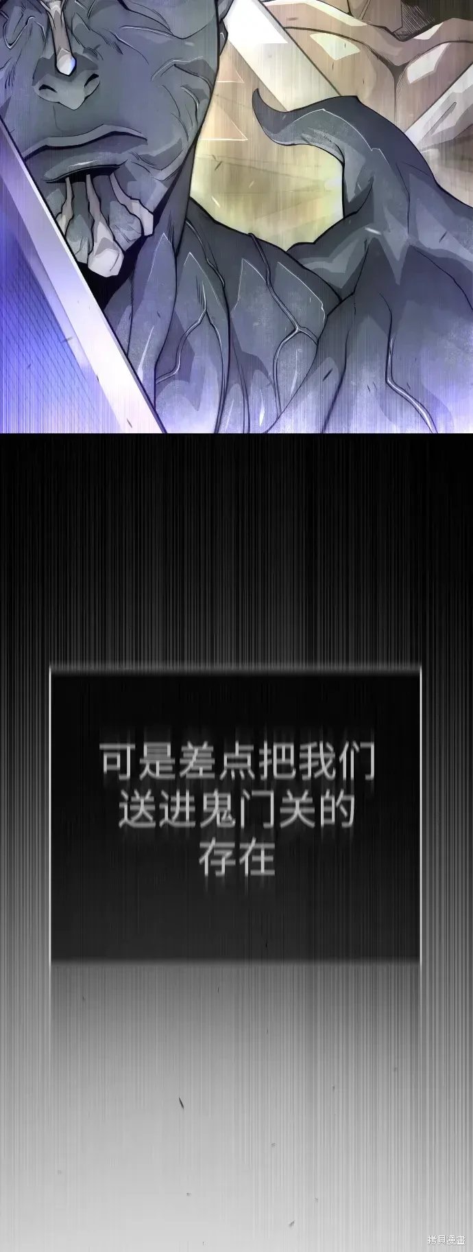 第2季44话