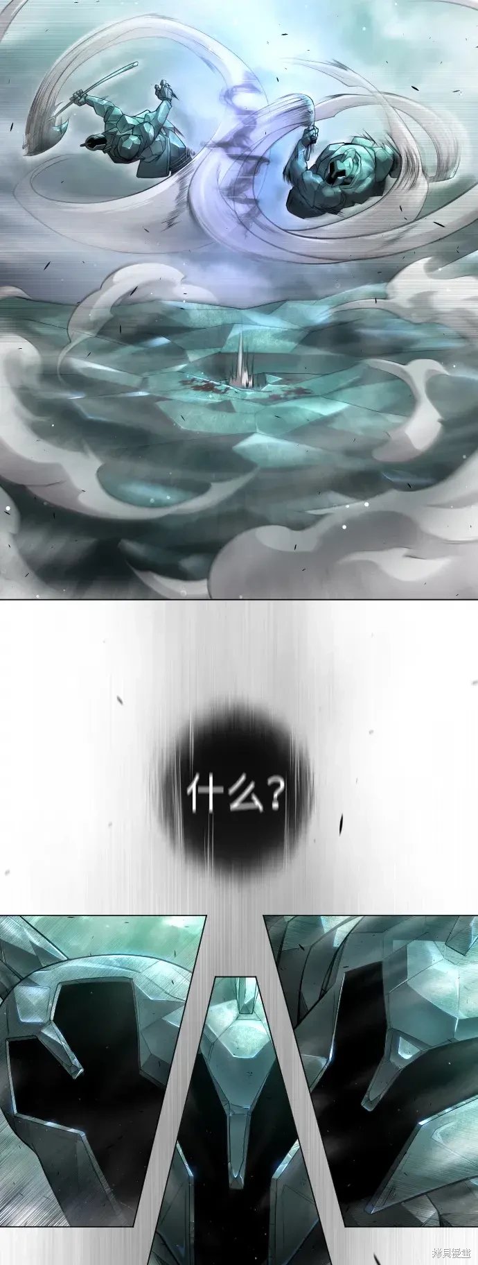 第2季44话