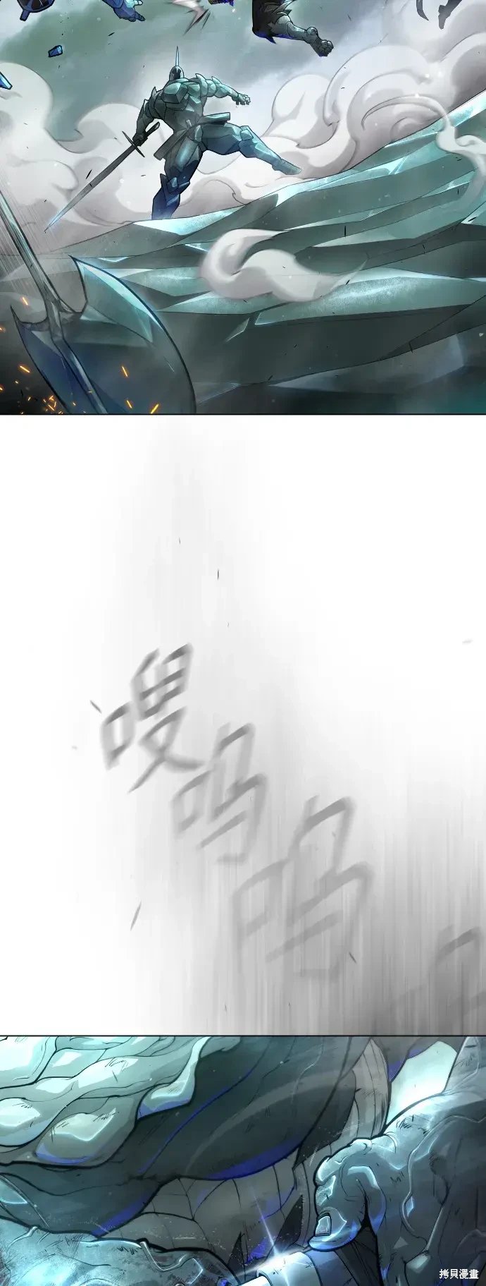 第2季44话