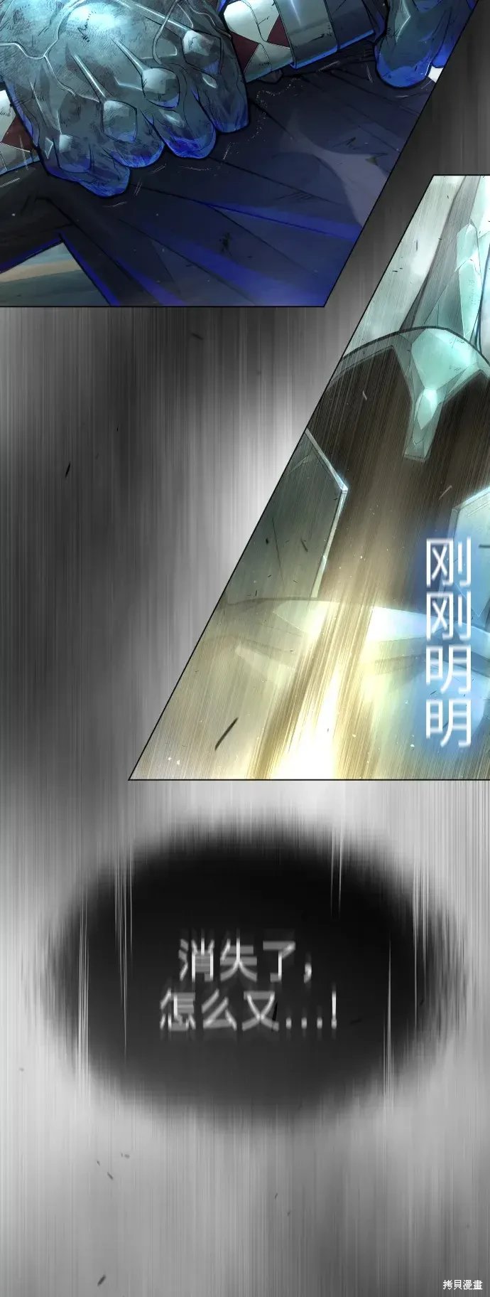 第2季44话