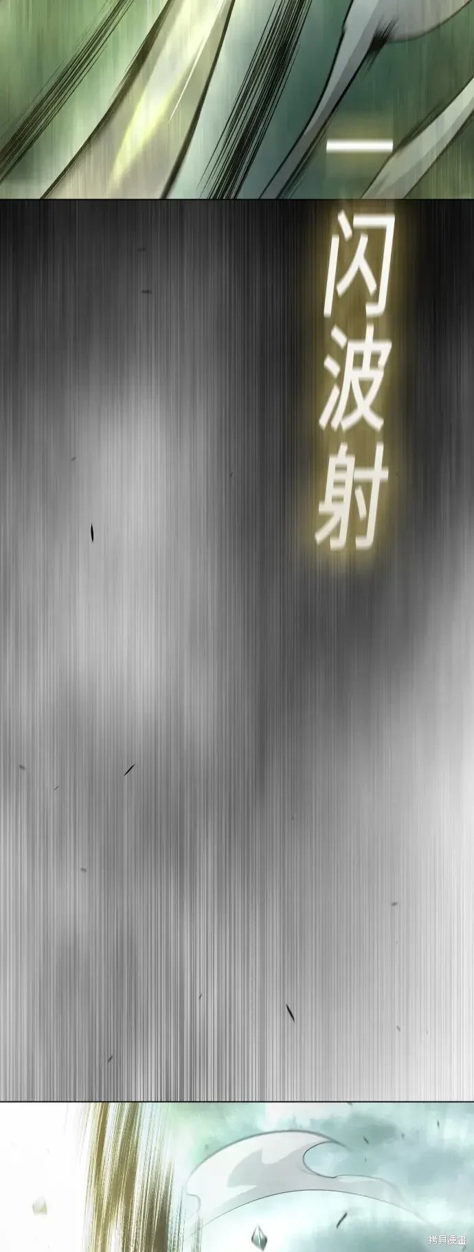 第2季44话