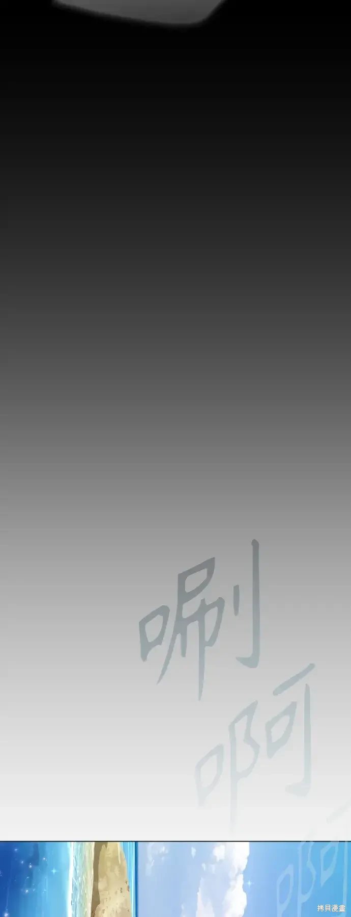 第2季44话